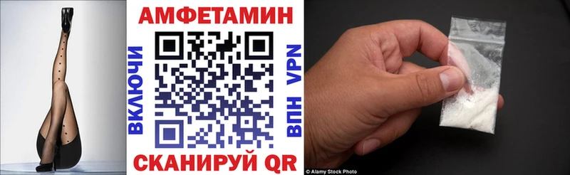 АМФЕТАМИН Розовый  гидра как войти  Сыктывкар 