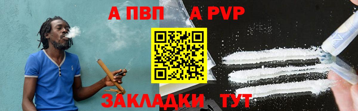 А ПВП СК Сыктывкар