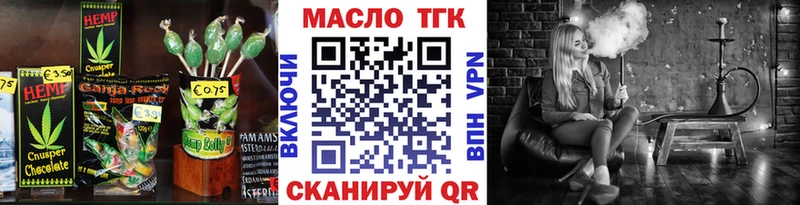 Печенье с ТГК марихуана  Сыктывкар 