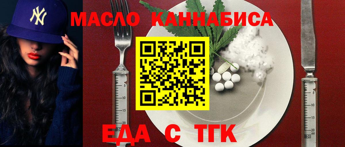 Canna-Cookies конопля  Вход с VPN  Сыктывкар 