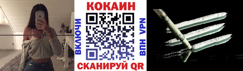 КОКАИН Колумбийский  Сыктывкар 