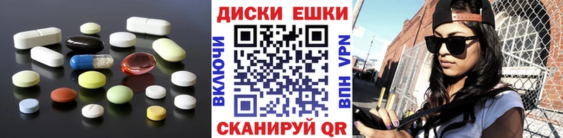 Экстази таблы  Сыктывкар 