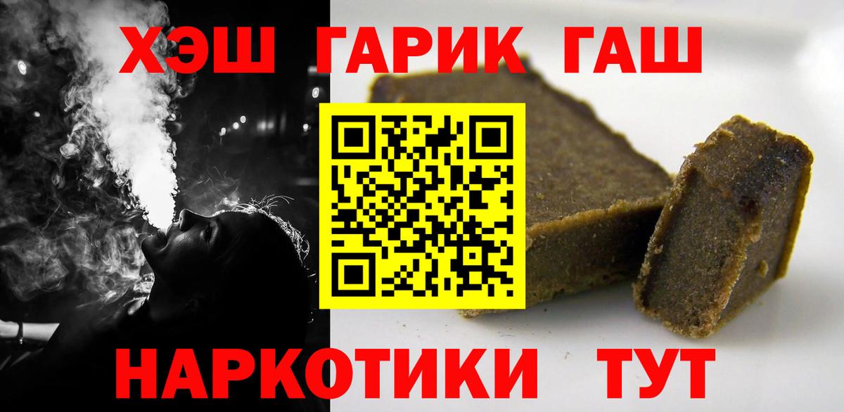 Гашиш Изолятор  Гашиш  ГАШ Изолятор  Сыктывкар  Вход с VPN 
