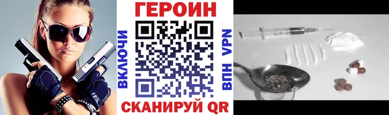 ГЕРОИН гречка  kraken ссылки  Сыктывкар 