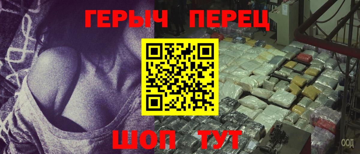 Героин афганец Сыктывкар