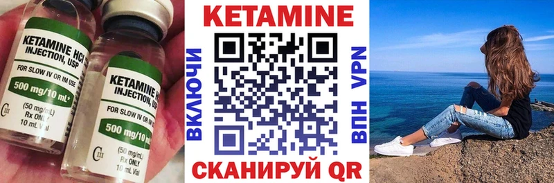 КЕТАМИН ketamine  blacksprut ссылка  Сыктывкар 