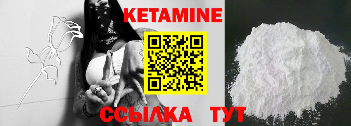 Кетамин  Героин  МАРИХУАНА  Меф МЯУ МЯУ кристаллы  Метамфетамин  Цена  Cocaine  ГАШИШ  COCAIN  Сыктывкар  МДМА  Вход с VPN 
