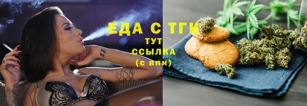 COCAINE Абдулино