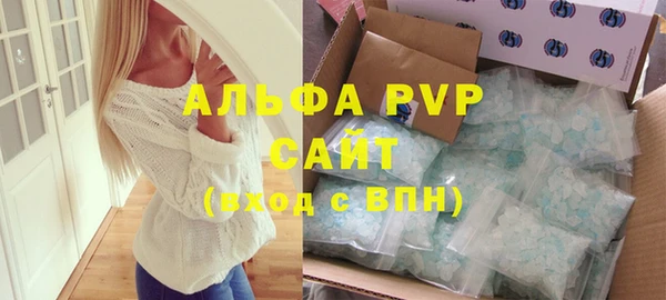 скорость Абинск
