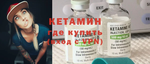 COCAINE Абдулино