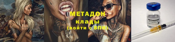 бутик Алексин