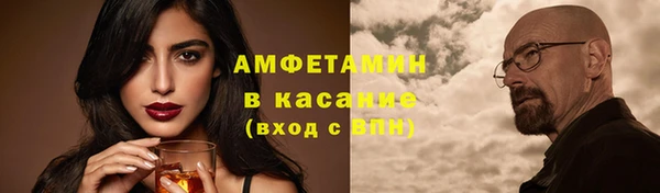 MDMA Premium VHQ Алзамай