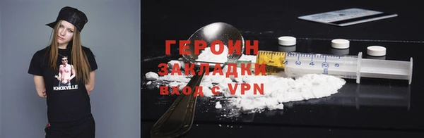 дживик Абаза