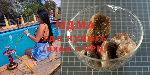 MDMA Premium VHQ Алзамай