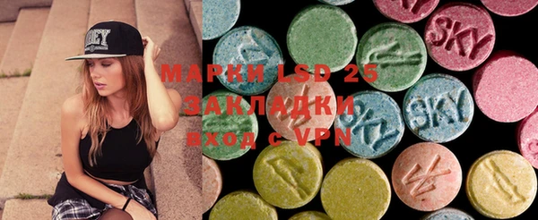 MDMA Premium VHQ Алзамай