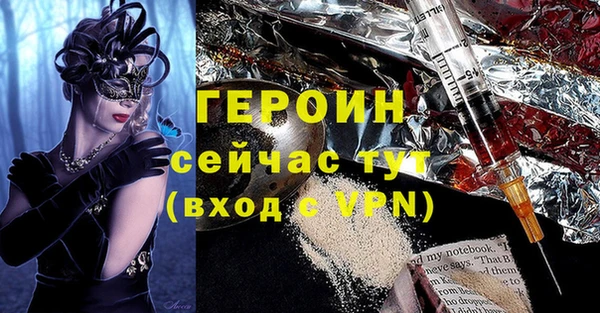 скорость Абинск