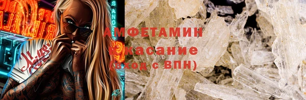 бутик Алексин