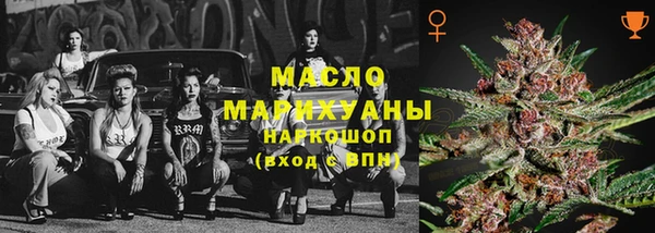 COCAINE Абдулино