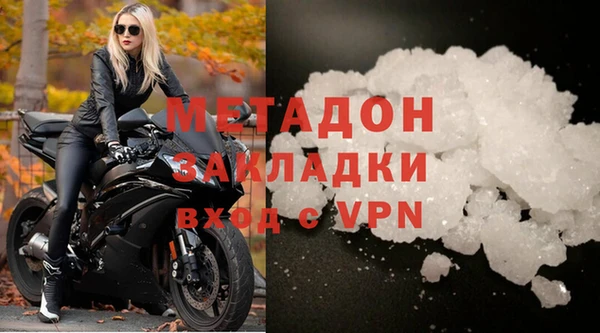COCAINE Абдулино