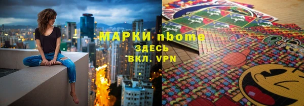 скорость Абинск