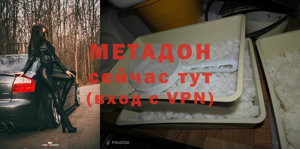 MDMA Premium VHQ Алзамай