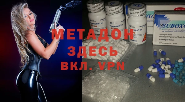 кокаин VHQ Заволжье