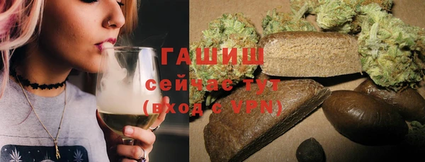 бутик Алексин