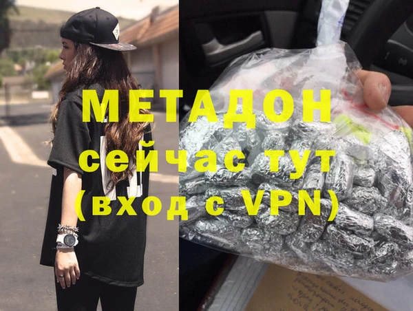 MDMA Premium VHQ Алзамай