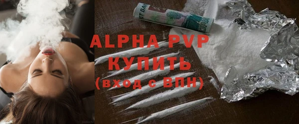бутик Алексин