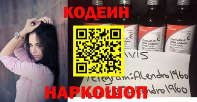 соль ск Кузнецк