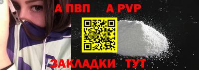 мдпв Рузаевка