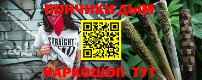 каннабис Рыбинск