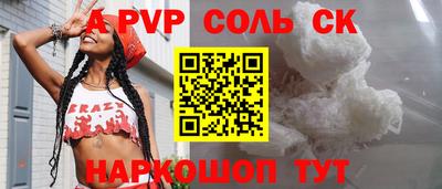каннабис Рыбинск