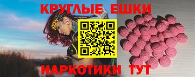 каннабис Рыбинск
