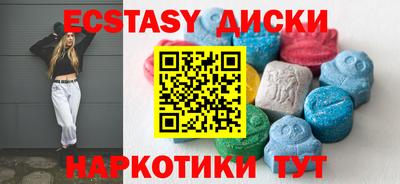 каннабис Рыбинск