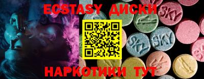 каннабис Рыбинск
