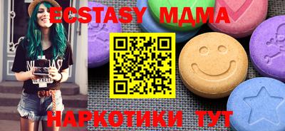 каннабис Рыбинск