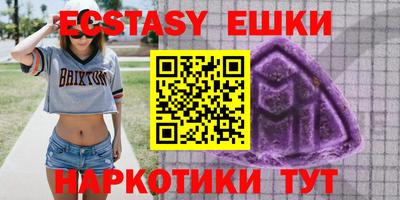 каннабис Рыбинск
