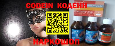 каннабис Рыбинск