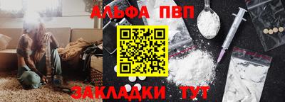 каннабис Рыбинск