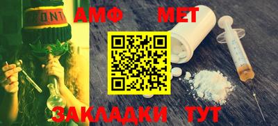 каннабис Рыбинск
