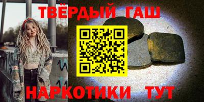 каннабис Рыбинск