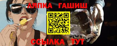 каннабис Рыбинск