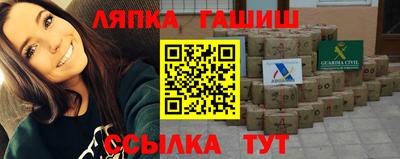 гидропоника Рязань