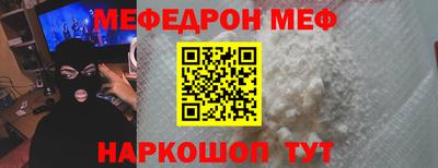 каннабис Рыбинск