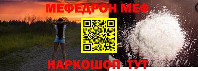 каннабис Рыбинск