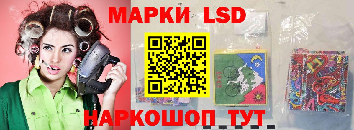 LSD-25 экстази ecstasy  Лсд 25 экстази ecstasy  Сыктывкар  Вход с VPN 