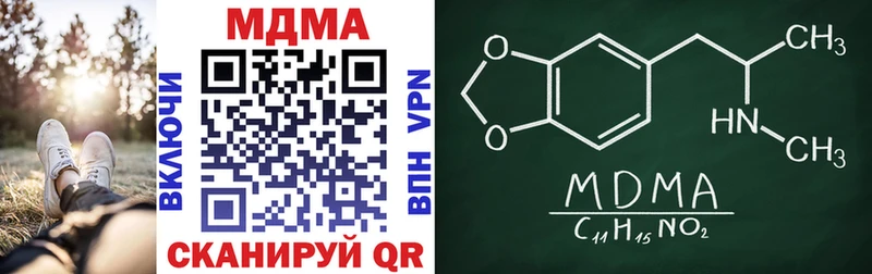 MDMA Molly Сыктывкар