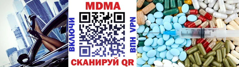 закладка  kraken ONION  MDMA VHQ  Сыктывкар 