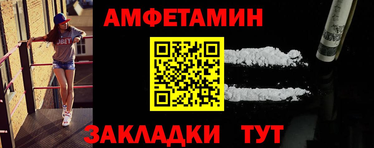 Метамфетамин Декстрометамфетамин 99.9%  Метамфетамин  Метамфетамин Декстрометамфетамин 99.9%  Сыктывкар  Вход с VPN 